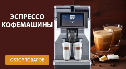 espresso-kahve-makinesi