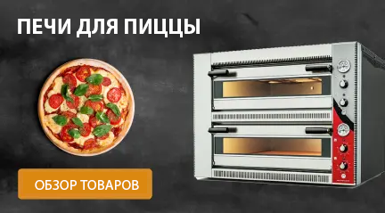 pizza-fırınları