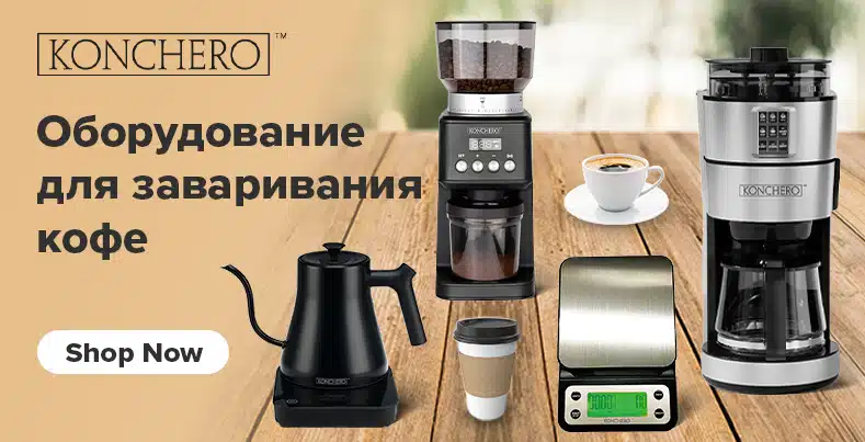 Холодильник для молока