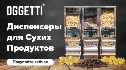 Oggetti Kuru Gıda Silosu