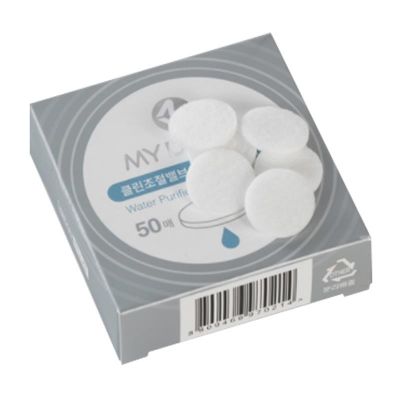 BeanPlus Soğuk Kahve Demleme - Su Filtresi - 1